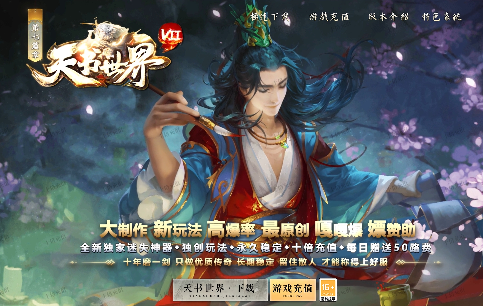版本图片